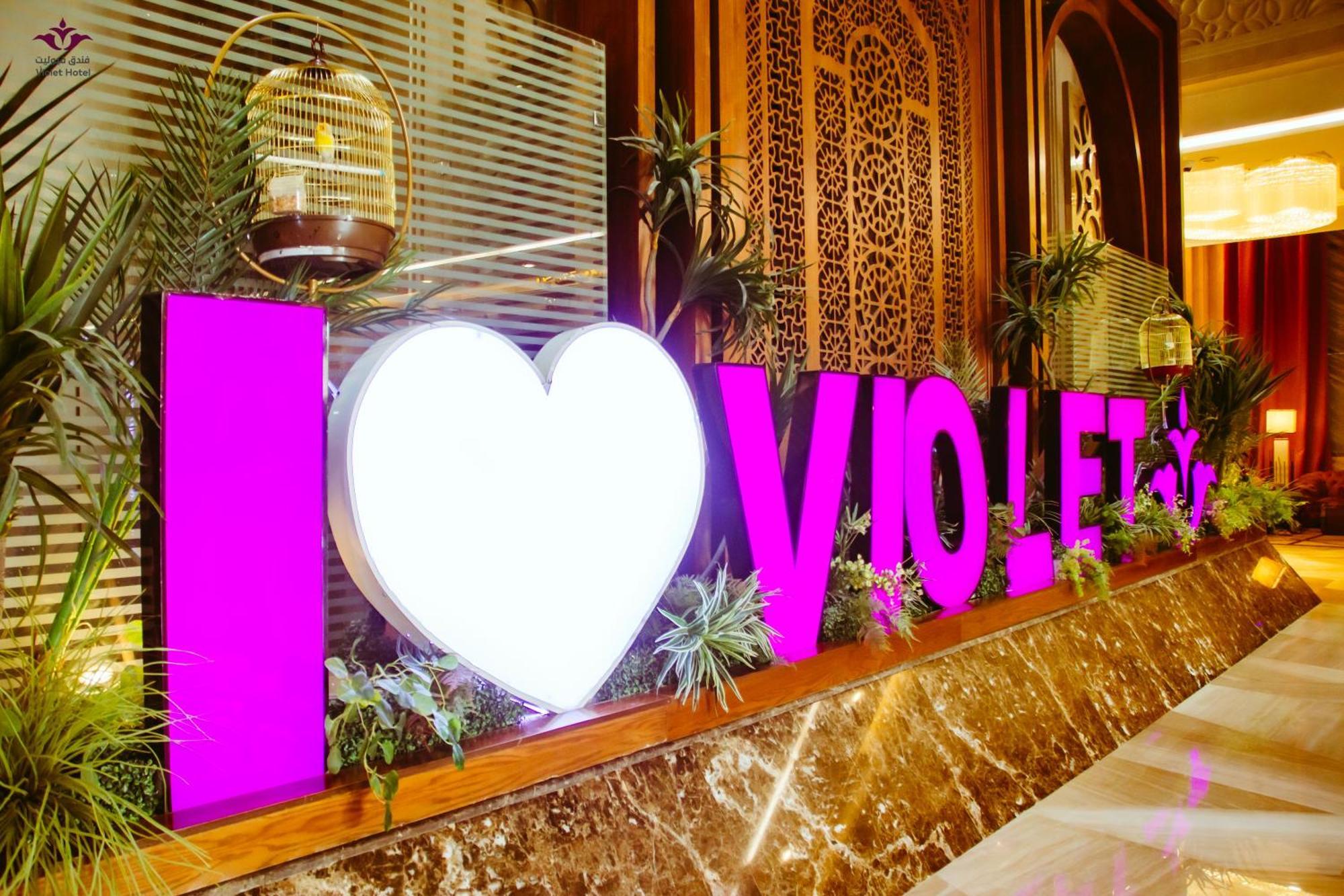 Violet Al Azizia Hotel Mecca Luaran gambar